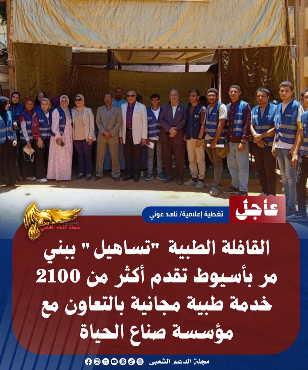 IMG 20260711 WA0260