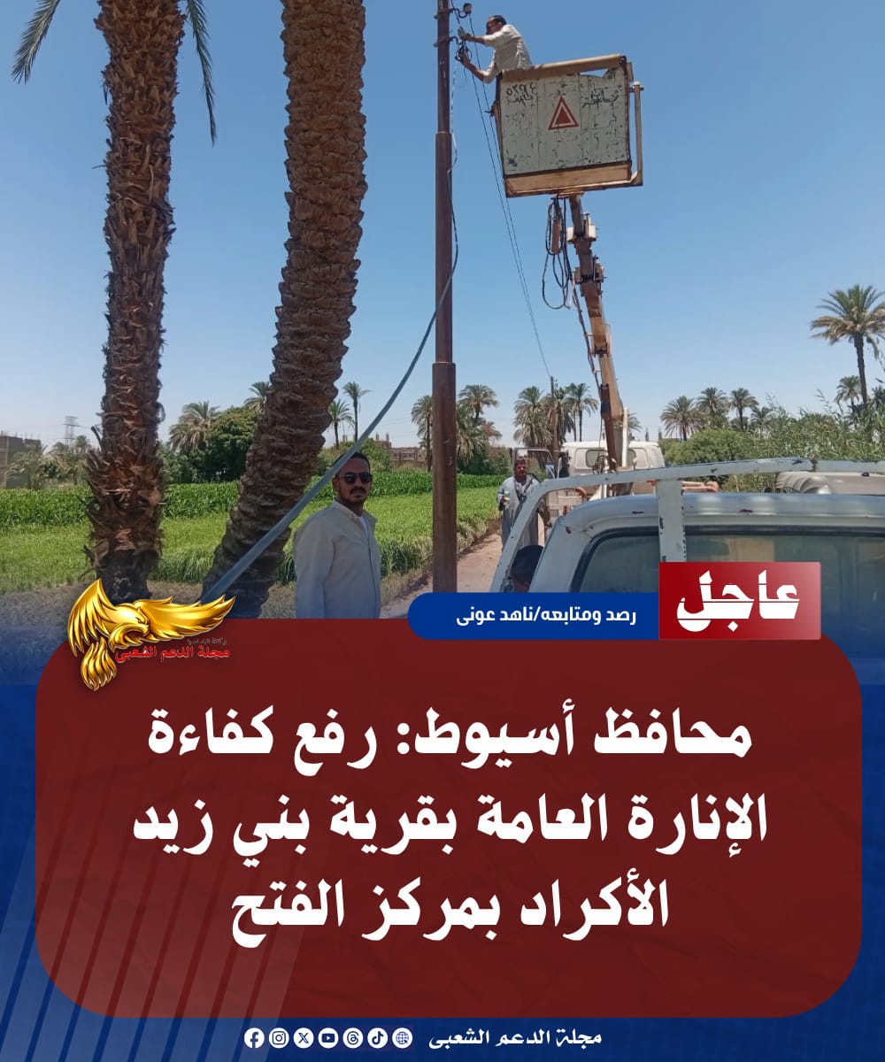 IMG 20260712 WA0200
