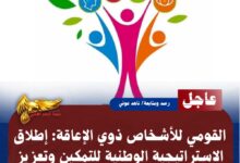 IMG 20260712 WA0297