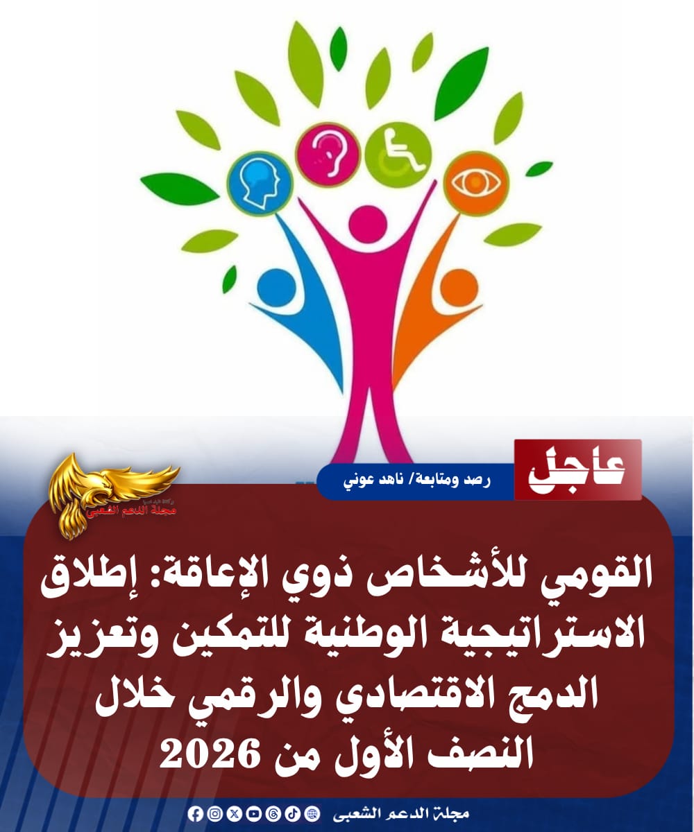 IMG 20260712 WA0297