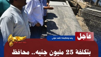 IMG 20260713 WA0096