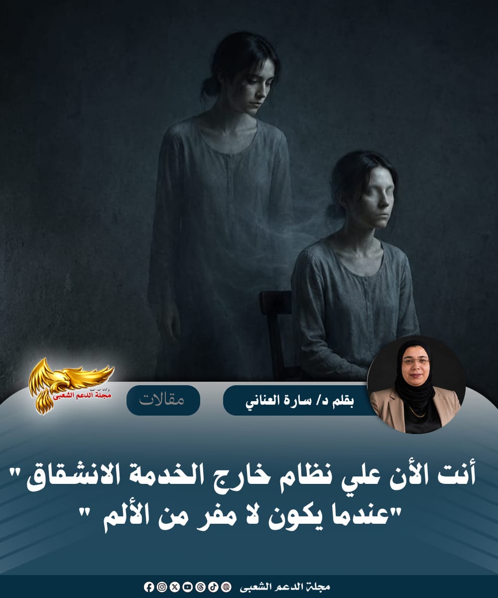 IMG 20260713 WA0100