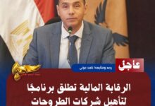 IMG 20260713 WA0108