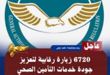 IMG 20260713 WA0126