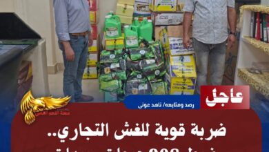 IMG 20260713 WA0169