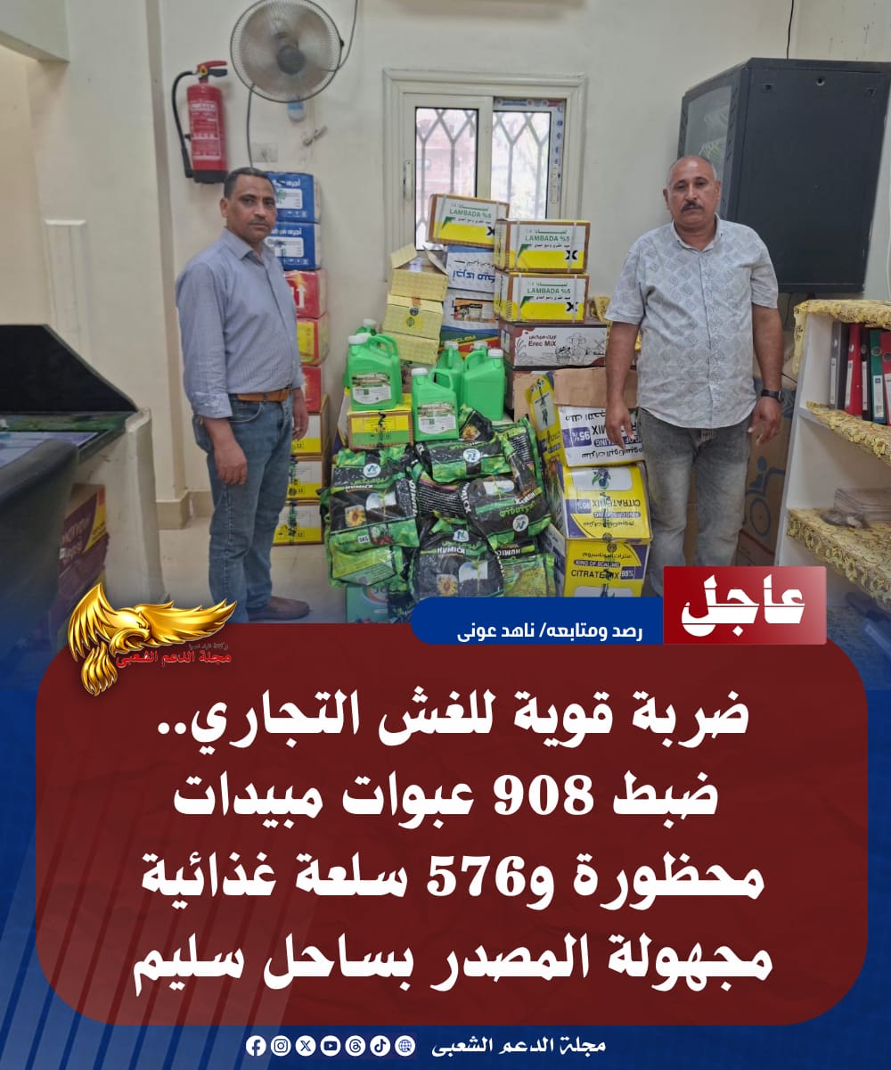 IMG 20260713 WA0169