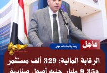 IMG 20260714 WA0096