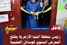 IMG 20260714 WA0192