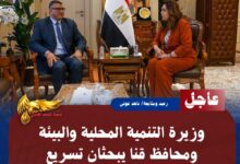 IMG 20260714 WA0234
