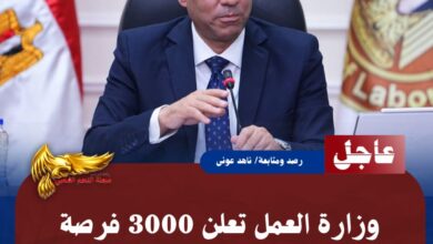 IMG 20260714 WA0235