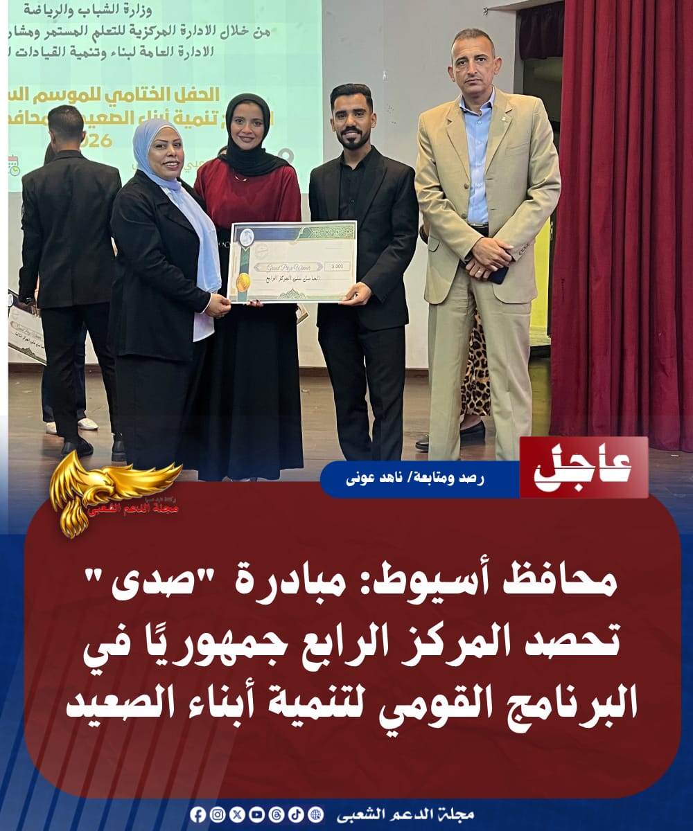 IMG 20260714 WA0237