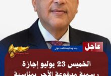 IMG 20260714 WA0399