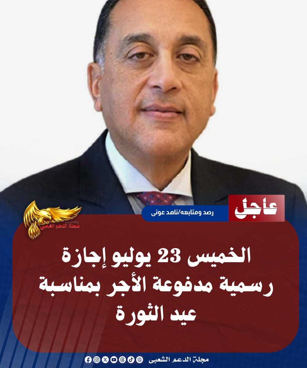 IMG 20260714 WA0399