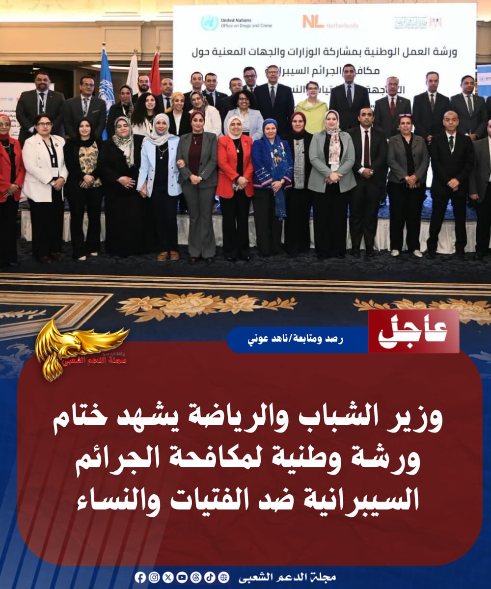 IMG 20260715 WA0116