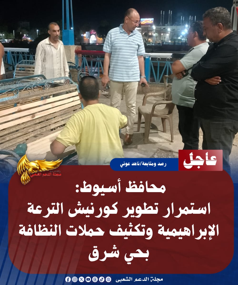 IMG 20260715 WA0230