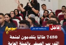 IMG 20260715 WA0269