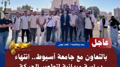 IMG 20260716 WA0107