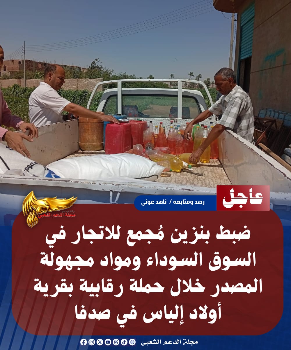 IMG 20260716 WA0172