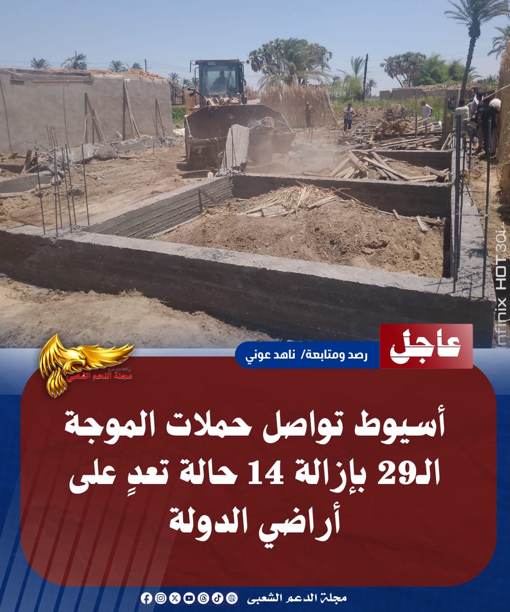 IMG 20260716 WA0175
