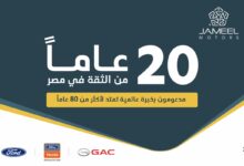 IMG 20260716 WA0210