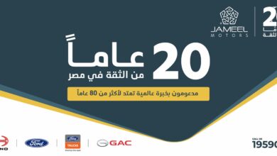 IMG 20260716 WA0210