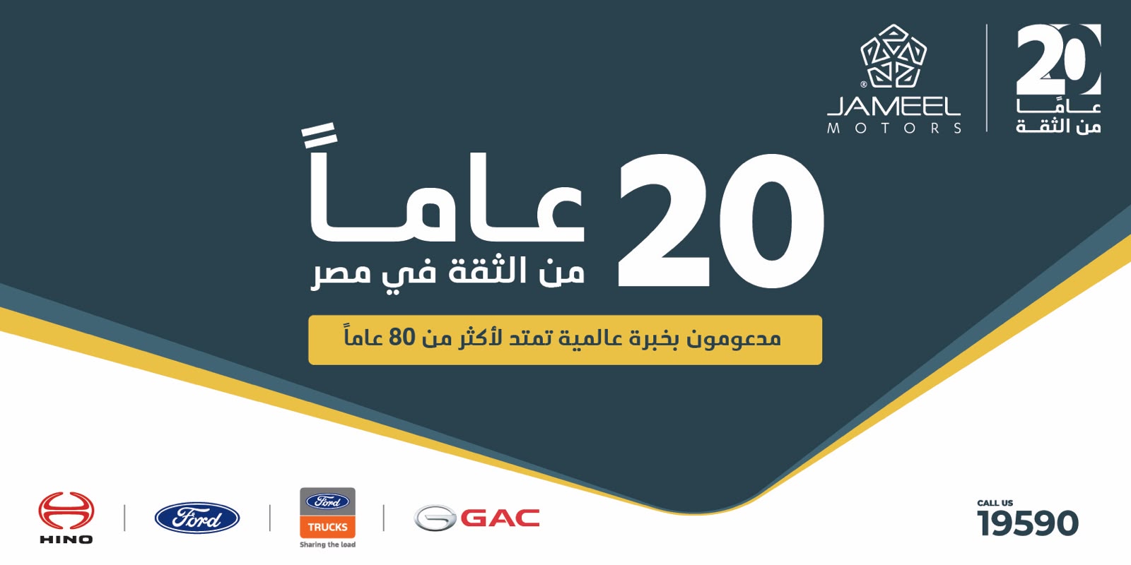 IMG 20260716 WA0210