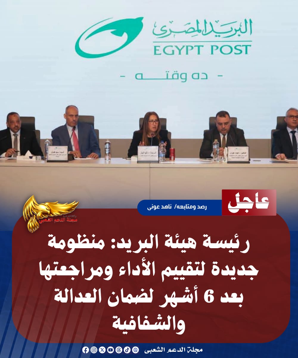 IMG 20260716 WA0243