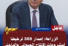 IMG 20260717 WA0134