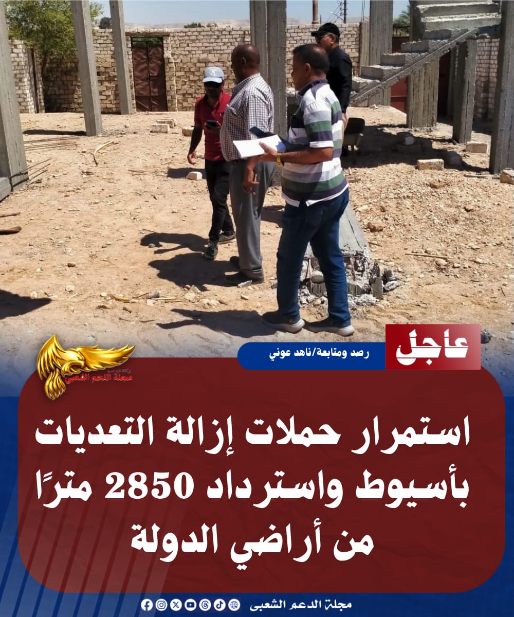 IMG 20260717 WA0138