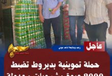 IMG 20260717 WA0139