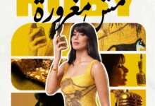 IMG 20260718 WA0000