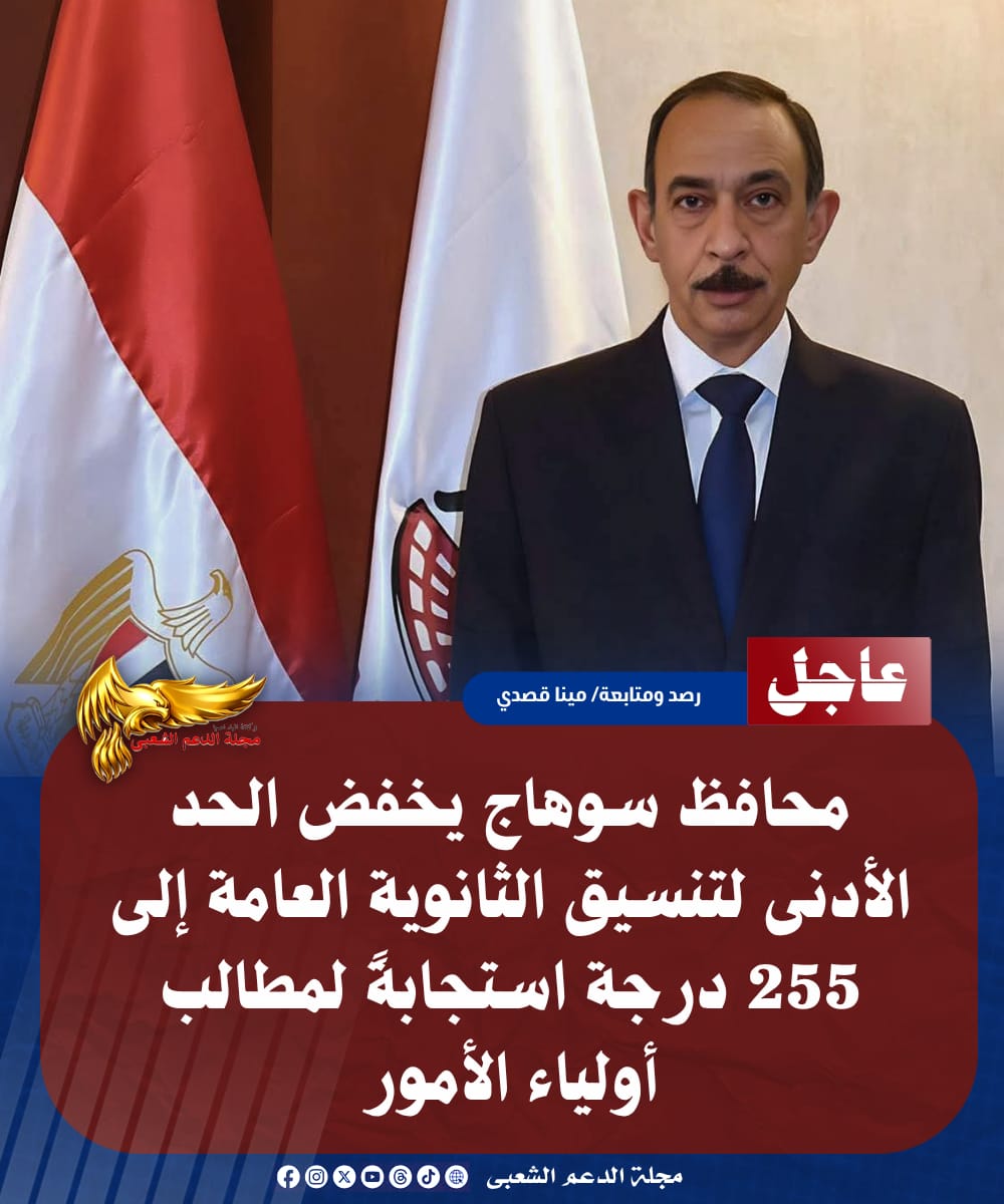 IMG 20260718 WA0010