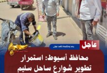IMG 20260718 WA0190