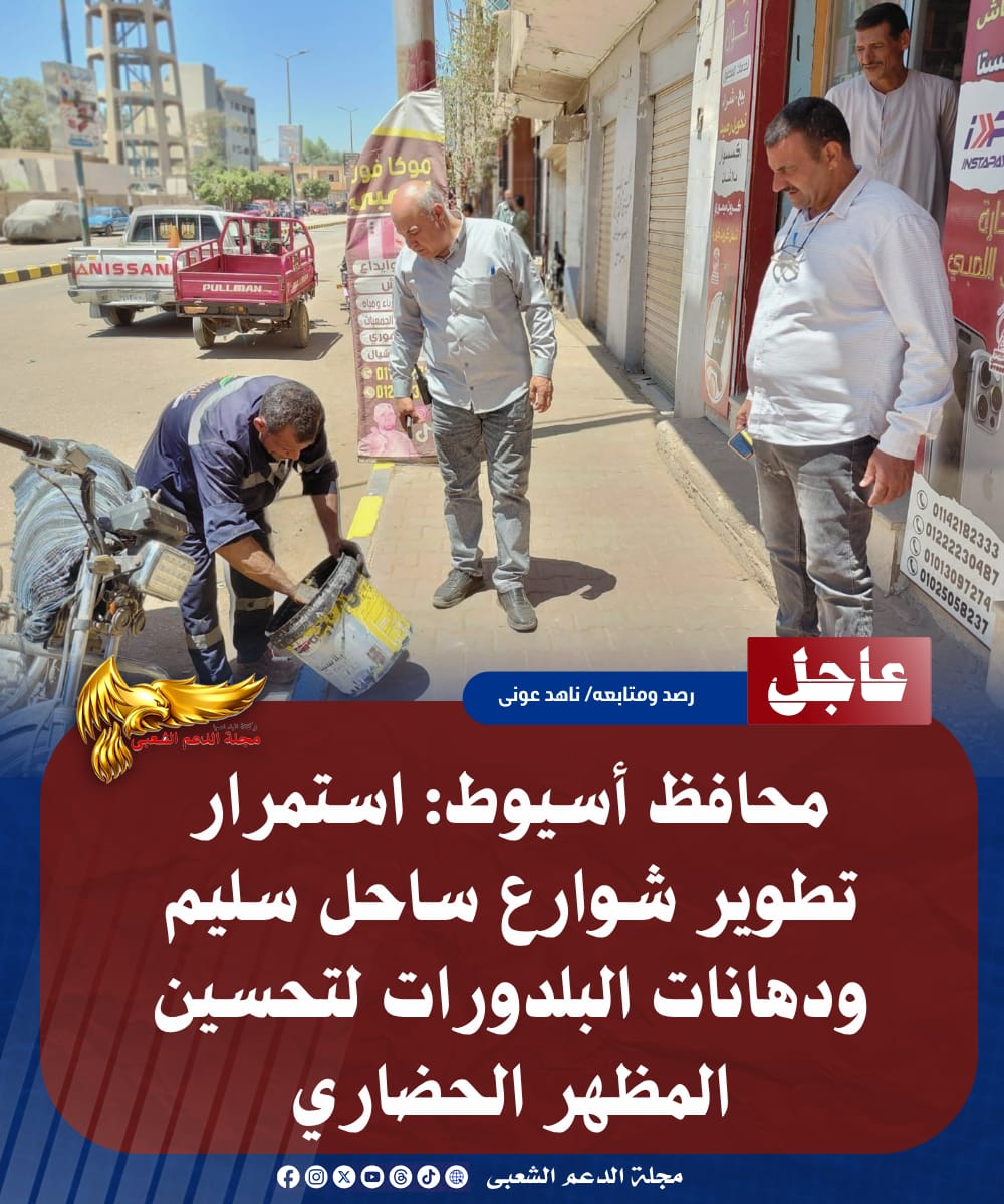 IMG 20260718 WA0190