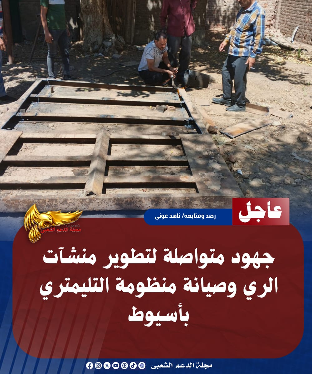 IMG 20260718 WA0196