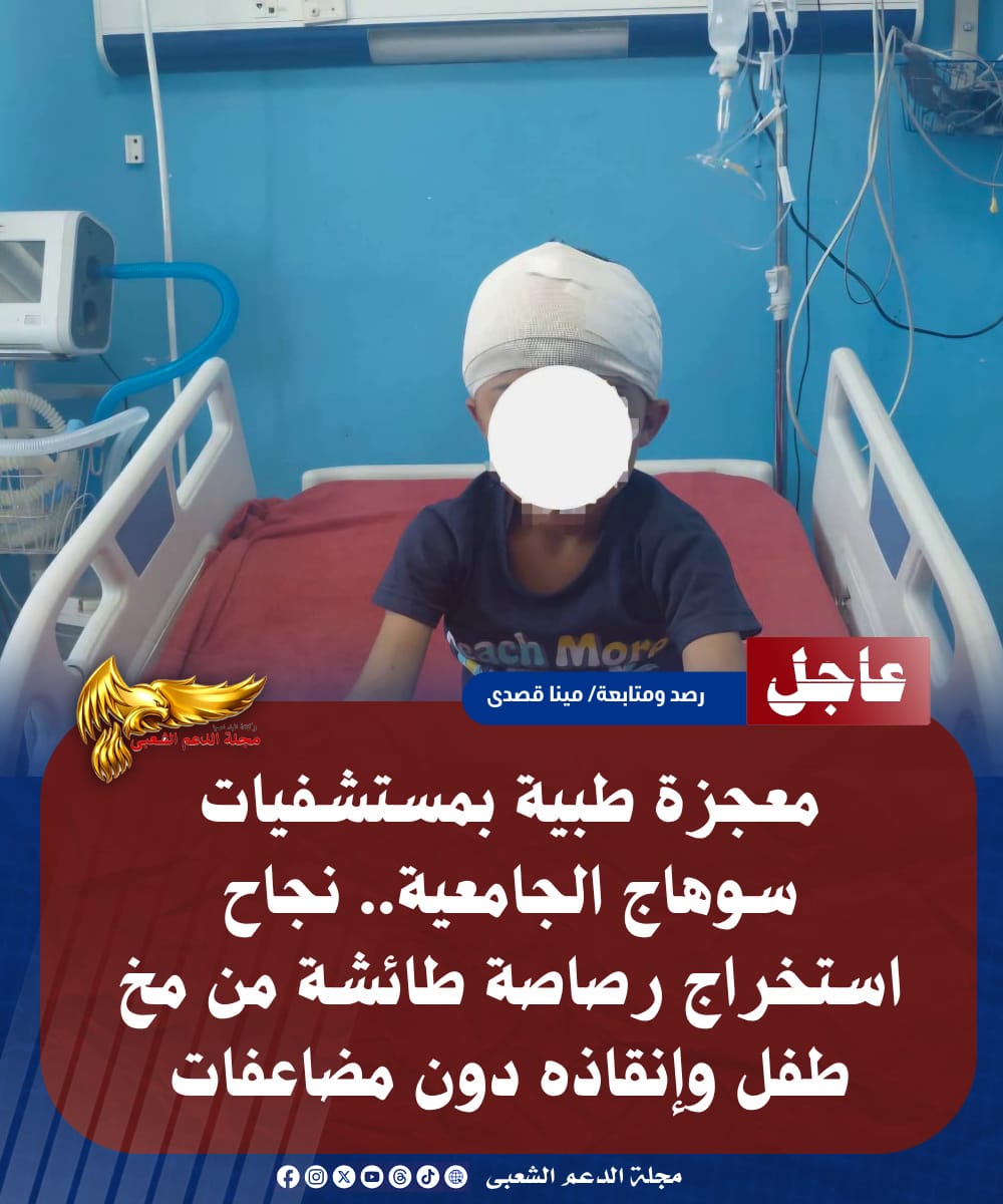 IMG 20260719 WA0076