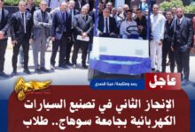 IMG 20260719 WA0077