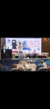 IMG 20260719 WA0192