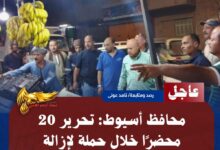 IMG 20260720 WA0095