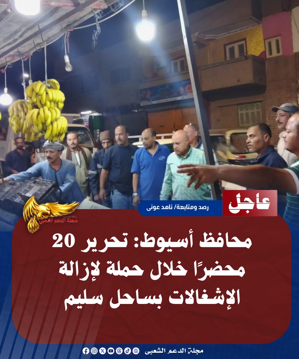 IMG 20260720 WA0095