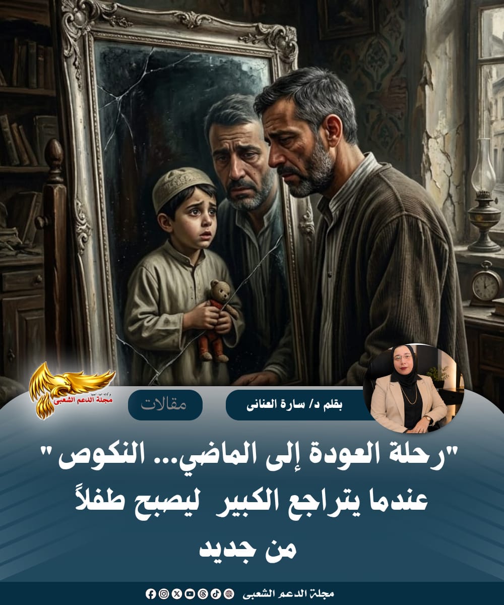 IMG 20260720 WA0097