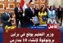 IMG 20260720 WA0180