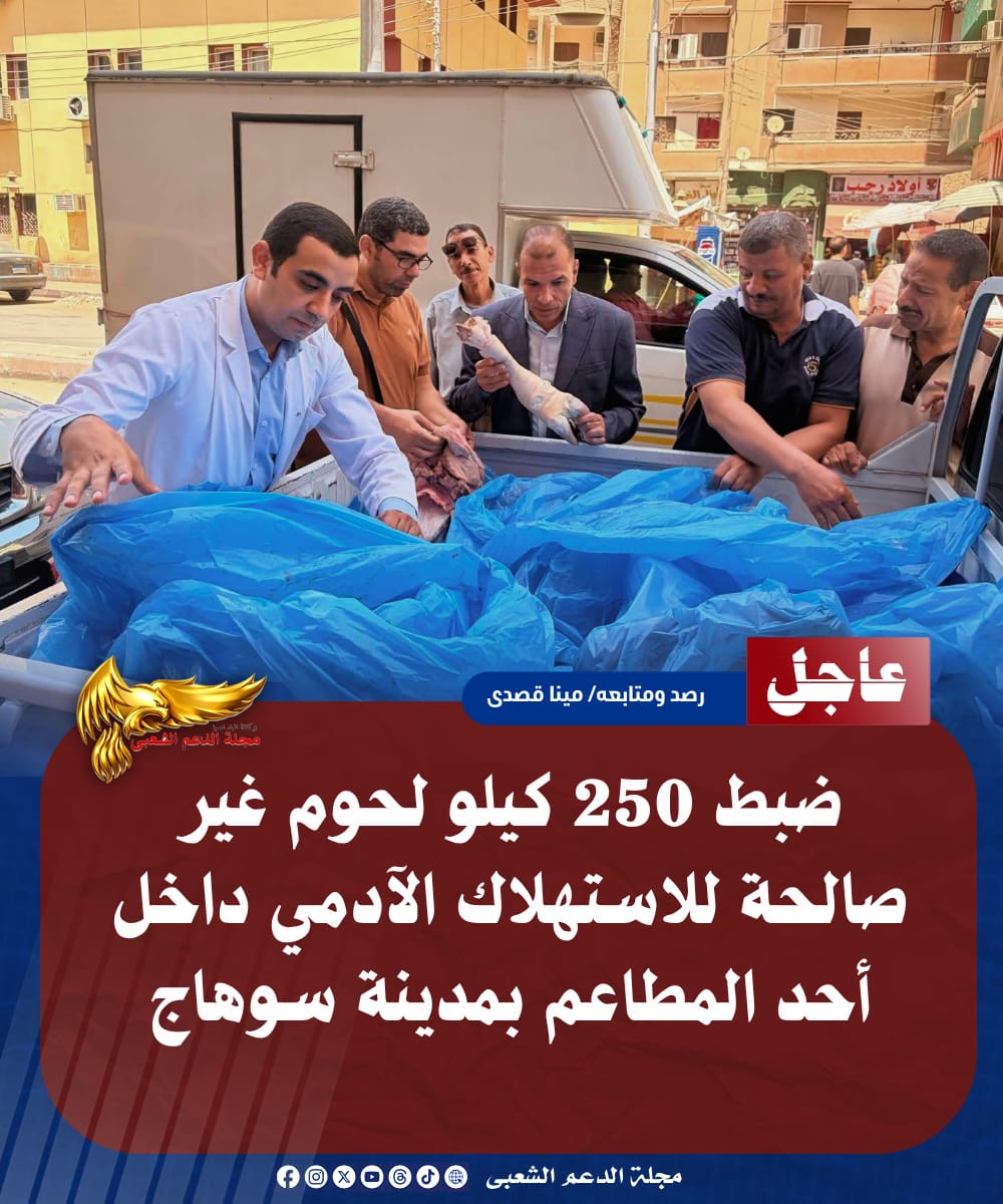 IMG 20260721 WA0029