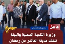 IMG 20260721 WA0200