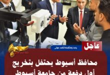 IMG 20260721 WA0202