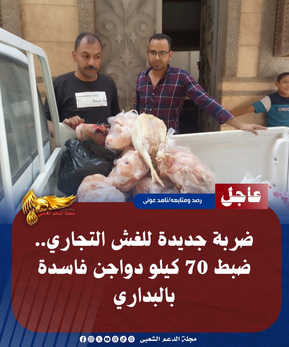IMG 20260721 WA0203