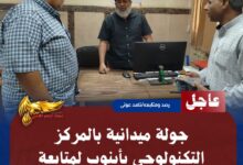 IMG 20260721 WA0205