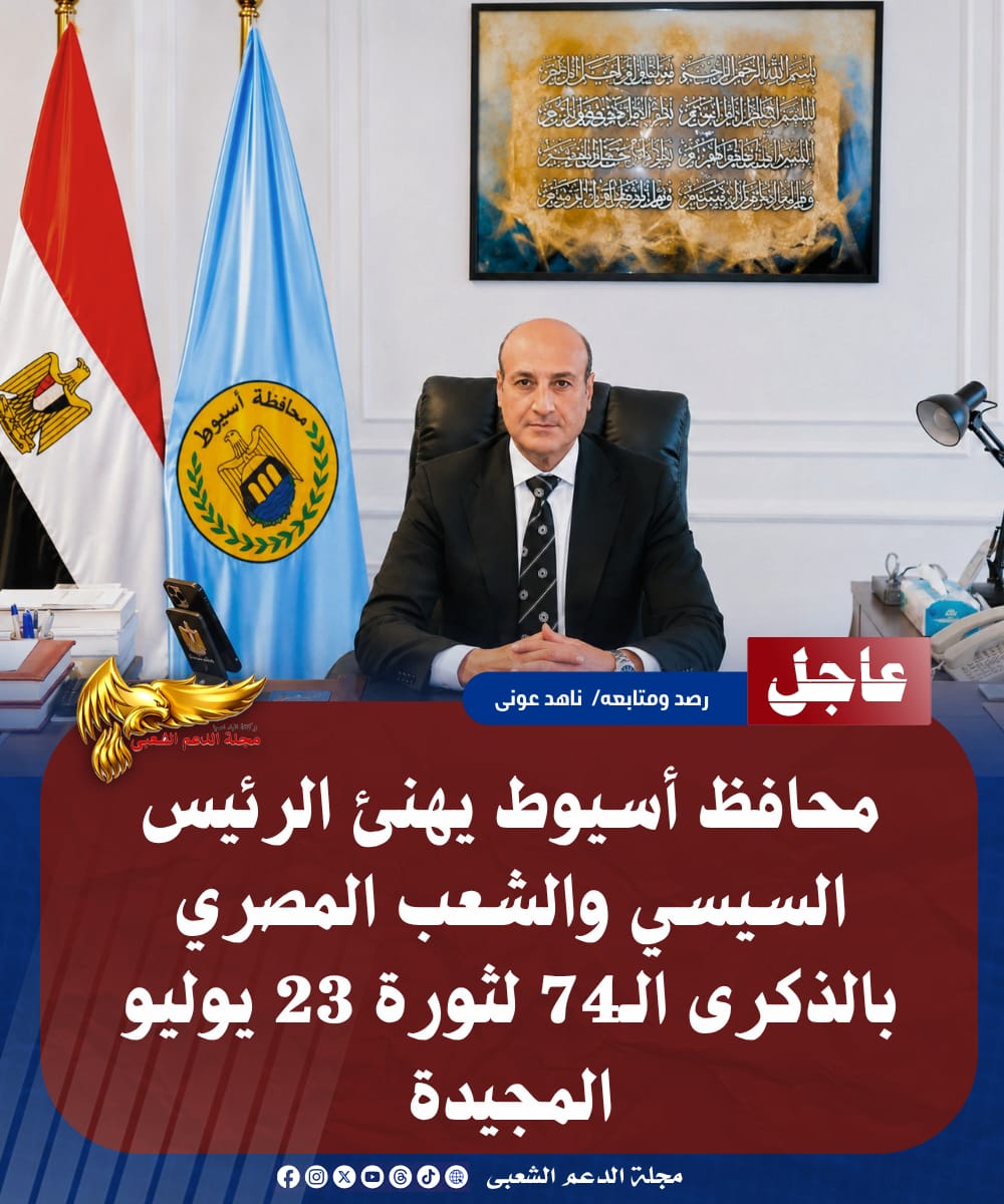 IMG 20260722 WA0045