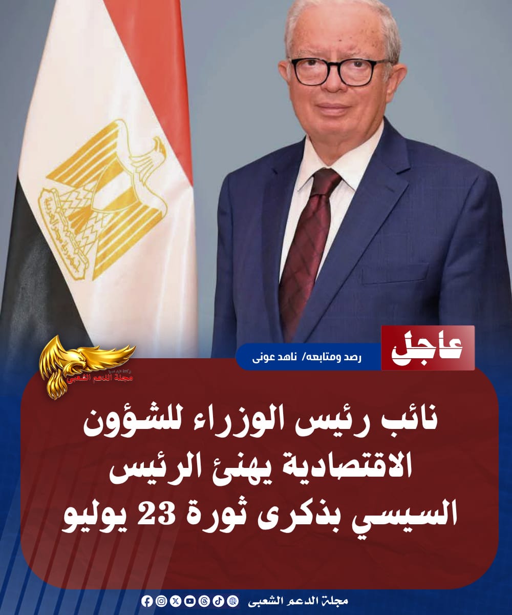 IMG 20260722 WA0061