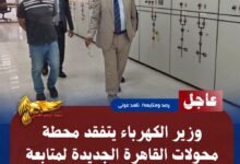 IMG 20260722 WA0099